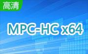 MPC-HC x64官方版2.3.7