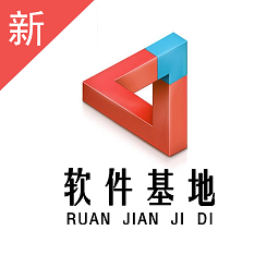 软件基地APP V3.0安卓版