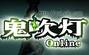 鬼吹灯外传 电脑版