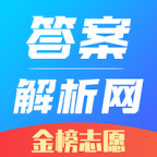 答案解析网APP v14.1.53