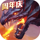 猎魔传说 安卓最新版v34.0