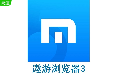 遨游浏览器官方版7.2.2.6000