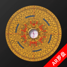 AR罗盘软件v2.0.5 安卓最新版