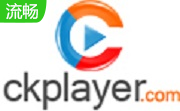 ckplayer官方版X3