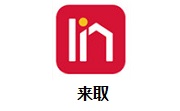来取7.6.1 官方版