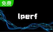 Iperf3.1.3 官方版