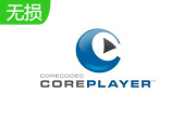 CorePlayer Pro媒体播放器1.3.2 绿色注册版