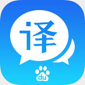 梵文翻译器 v2016 官方版