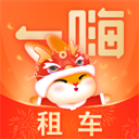 一嗨租车最新版 v7.0.91