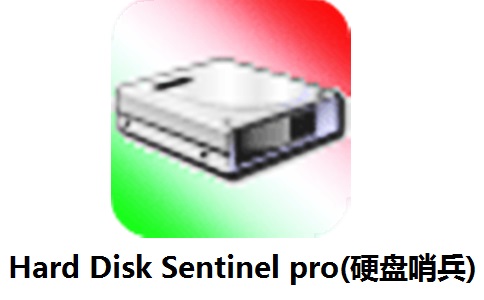 Hard Disk Sentinel pro(硬盘哨兵)官方版6.20.4