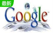 google工具栏7.1 中文版