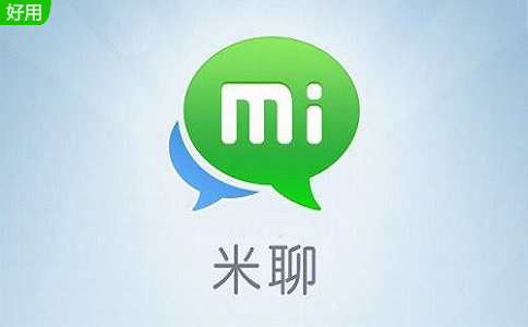米聊4.0.101 官方版