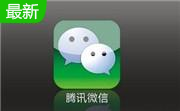 腾讯qq下载2014 正式版