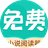 掌中云文海