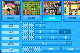 Q版泡泡堂3 官方版