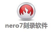nero7刻录软件7.9.6.0 最新版