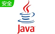 JAVA虚拟机8.3 官方版