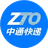 中通快递