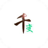 千变动态头像APP v3.11安卓版