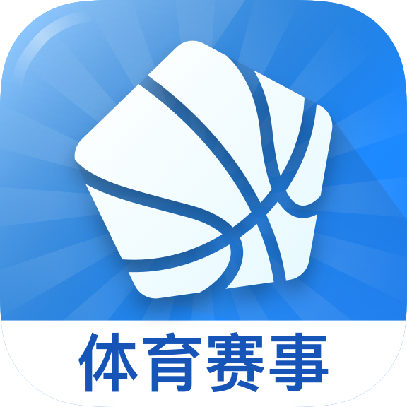 光速体育直播app1.9.3手机版