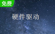 客所思KX-2传奇版控制面板6.720 官方版