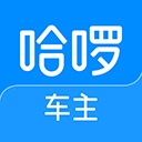 哈啰出行(顺风车)车主版 v6.54.0 