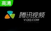 腾讯视频(QQLive)V11.89.7217.0