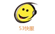 53快服官方版7.7.0.2