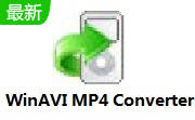 WinAVI MP4 Converter2.2.1 官方版
