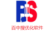 百中搜优化软件10.9.97 最新版