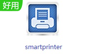 smartprinter电脑版4.5.0.1