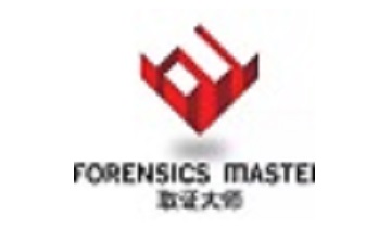 取证**官方版 2019