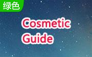Co**etic Guide(人像照片美化软件)2.2.9 中文免费版