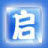 U**U盘启动盘制作工具 UEFI版