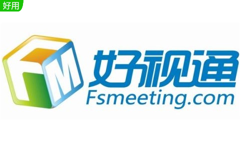 好视通视频会议软件官方版3.44.2.4