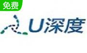 u深度U盘启动盘制作工具绿色版5.0.24.814