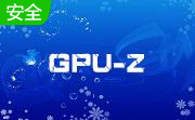 GPU-Z中文绿色版2.60.0