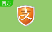 淘宝安全控件5.1.0.3754 官方版