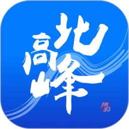 北高峰 安卓版v3.3.11
