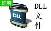 d3dx9_35.dll官方版