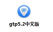 gtp5.2中文版官方版 7.6