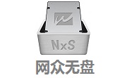 网众无盘8.2.0.3590 官方版