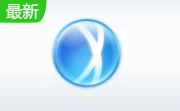 RTX2009官方版
