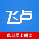飞卢小说最新版  v6.9.9