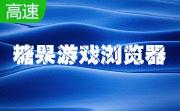糖果游戏浏览器魔法花园专版