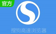 搜狐浏览器201511.0.1 官方版