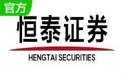 恒泰证券金玉满堂版通达信行情交易6.42官方版
