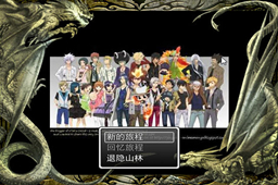 家庭教师reborn 官方版