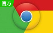 Chrome(谷歌浏览器)64位开发版133.0.6847.2