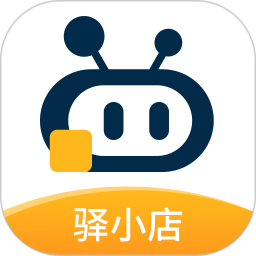 驿小店电脑版4.8.5
